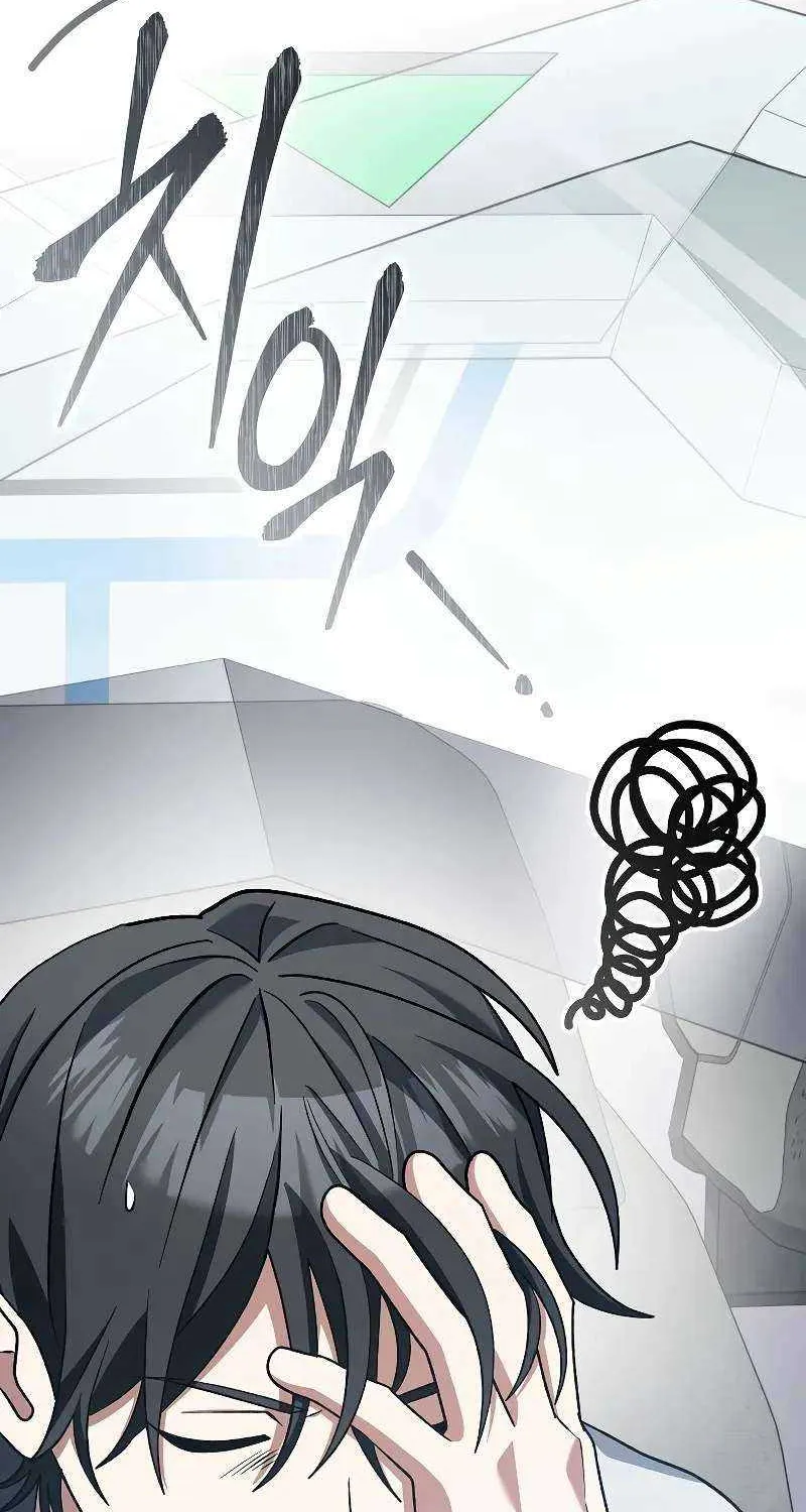 Read Genius Archer’s Streaming chapter 44 image 103 on Lezhin
