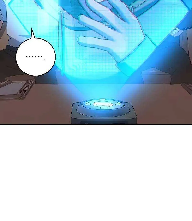 Read Genius Archer’s Streaming chapter 44 image 125 on Lezhin