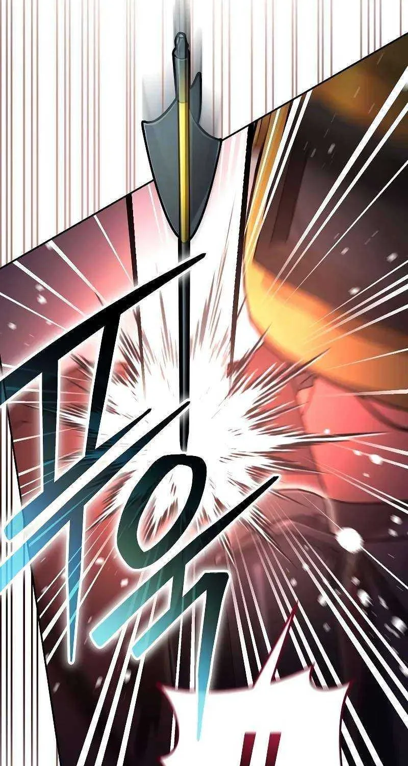Read Genius Archer’s Streaming chapter 44 image 3 on Lezhin