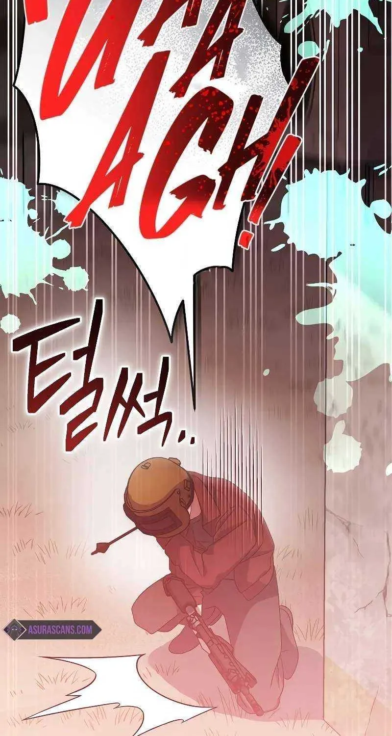 Read Genius Archer’s Streaming chapter 44 image 5 on Lezhin