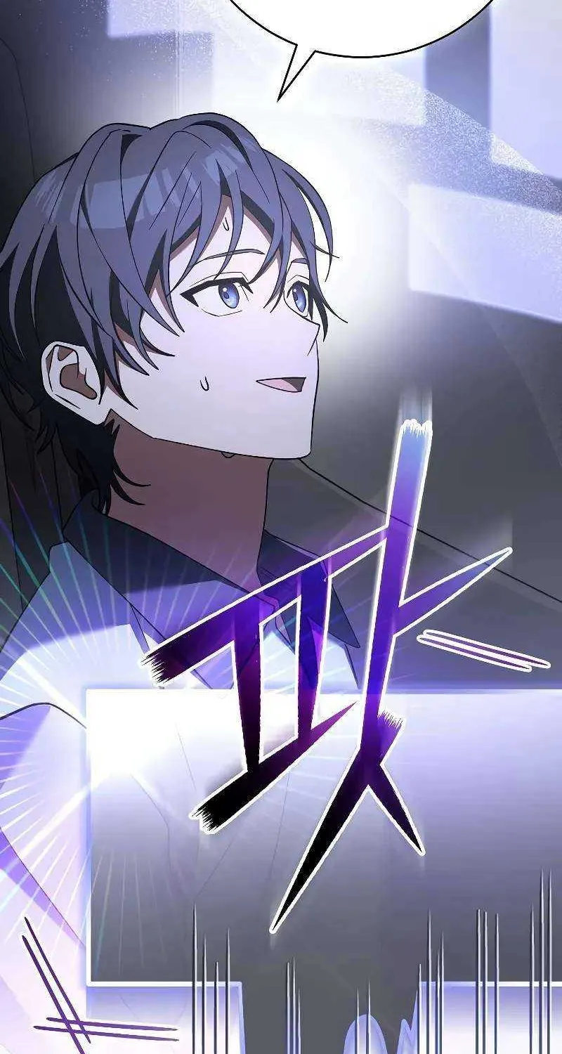 Read Genius Archer’s Streaming chapter 44 image 50 on Lezhin