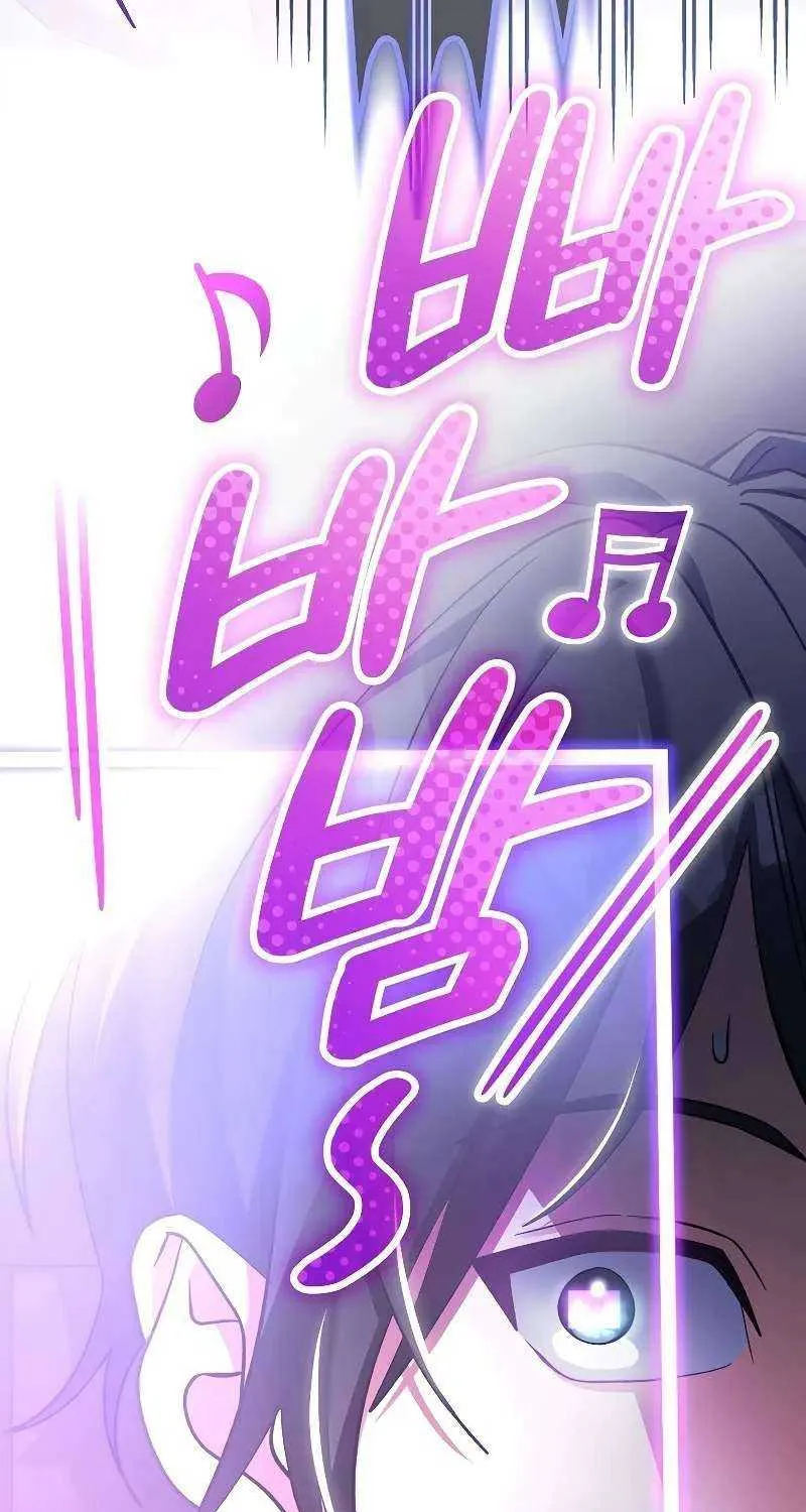 Read Genius Archer’s Streaming chapter 44 image 51 on Lezhin