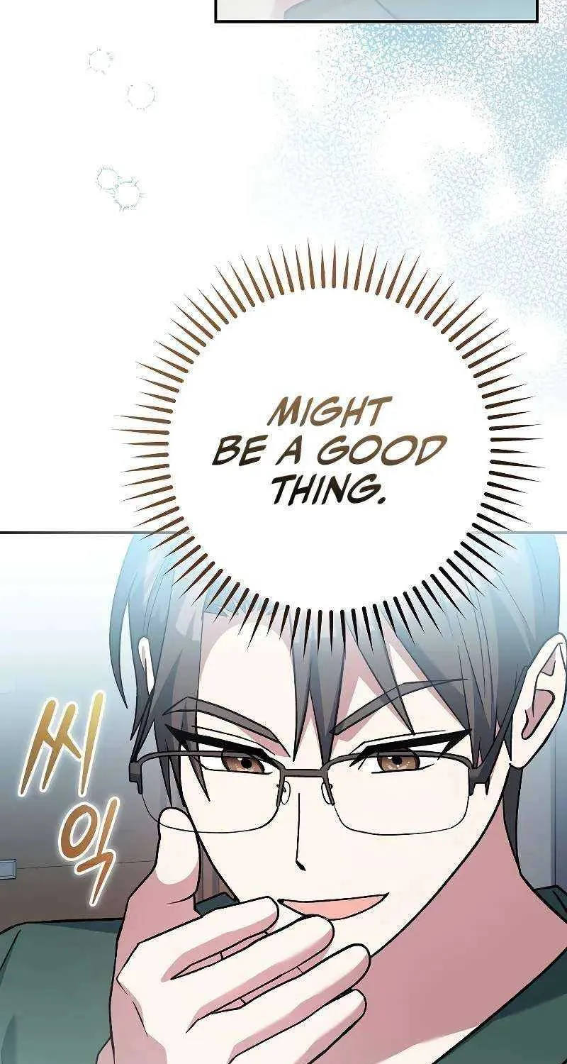 Read Genius Archer’s Streaming chapter 44 image 67 on Lezhin