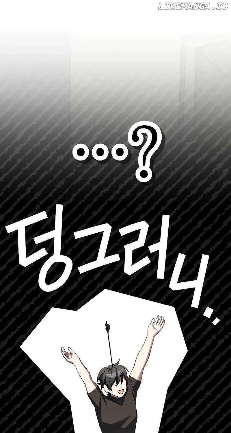 Read Genius Archer’s Streaming chapter 44 image 91 on Lezhin