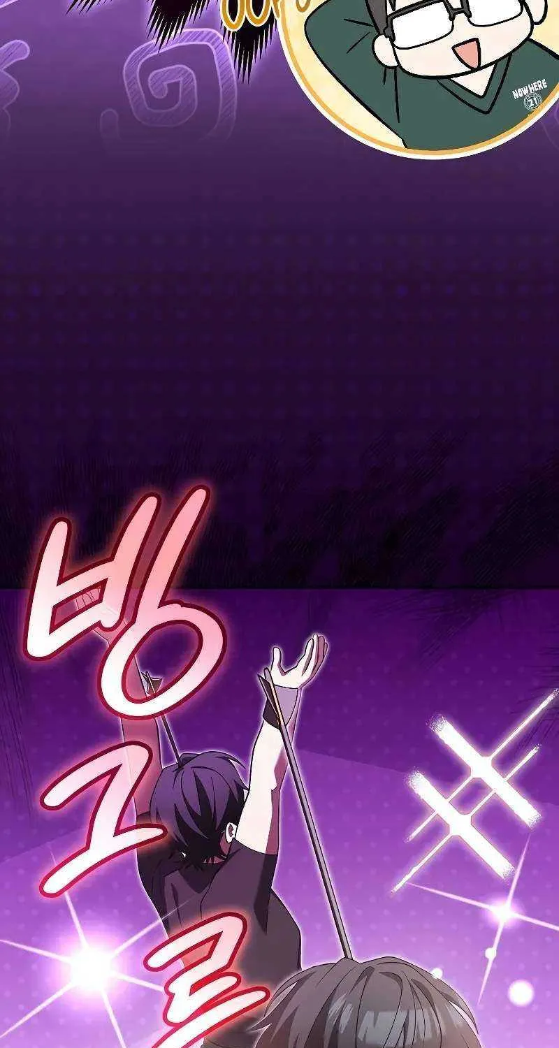 Read Genius Archer’s Streaming chapter 44 image 95 on Lezhin