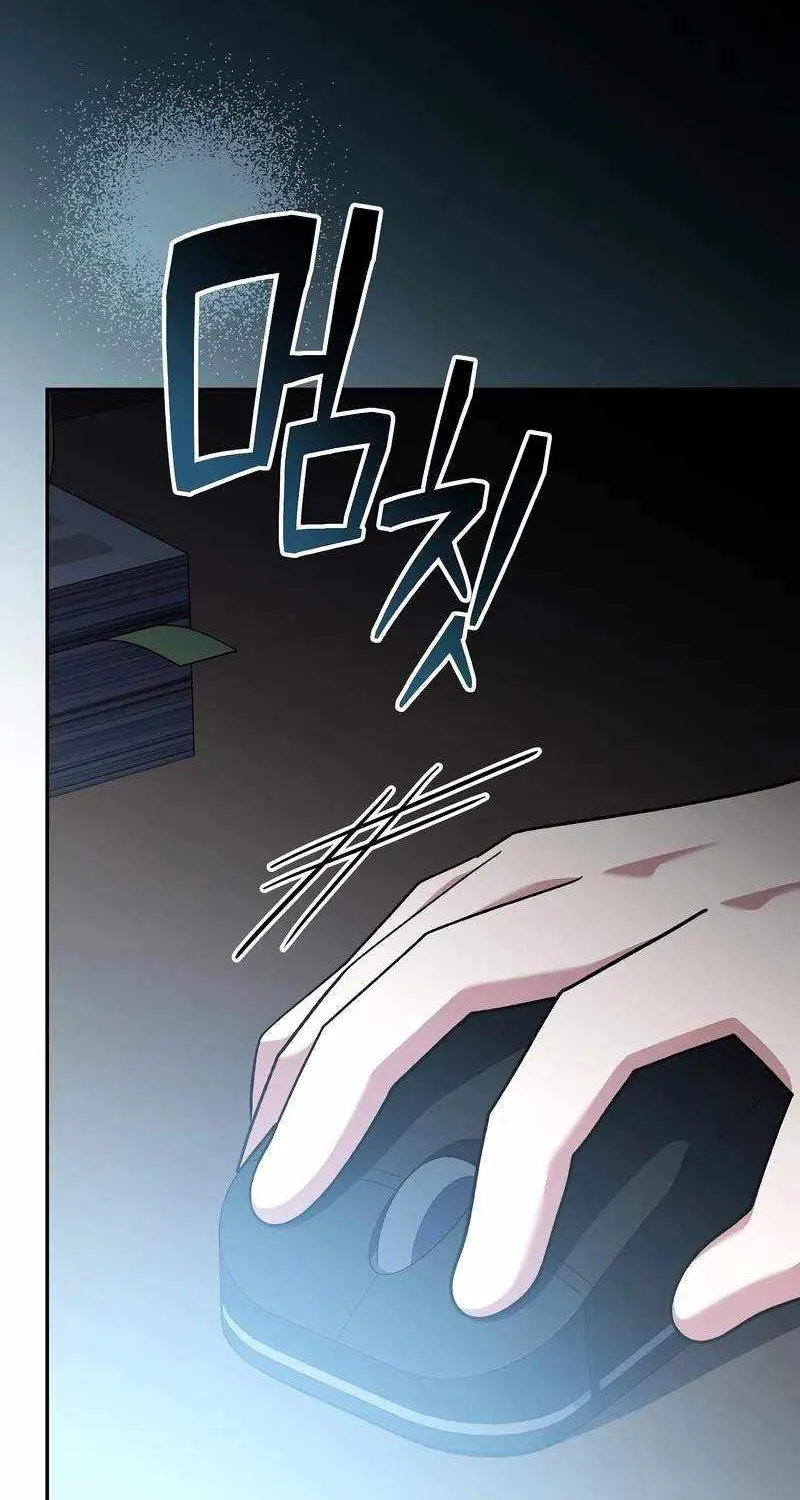 Read Genius Archer’s Streaming chapter 45 image 47 on Lezhin