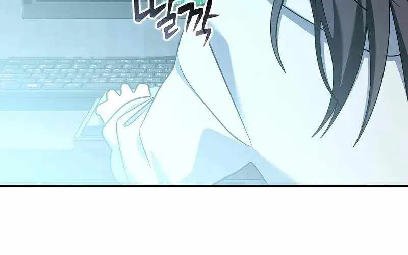Read Genius Archer’s Streaming chapter 45 image 61 on Lezhin