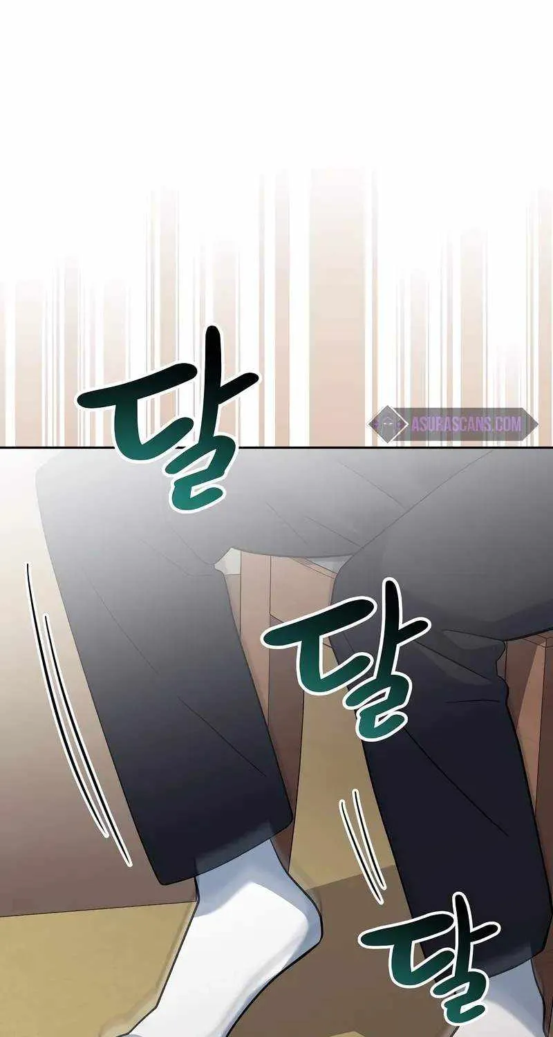 Read Genius Archer’s Streaming chapter 45 image 86 on Lezhin