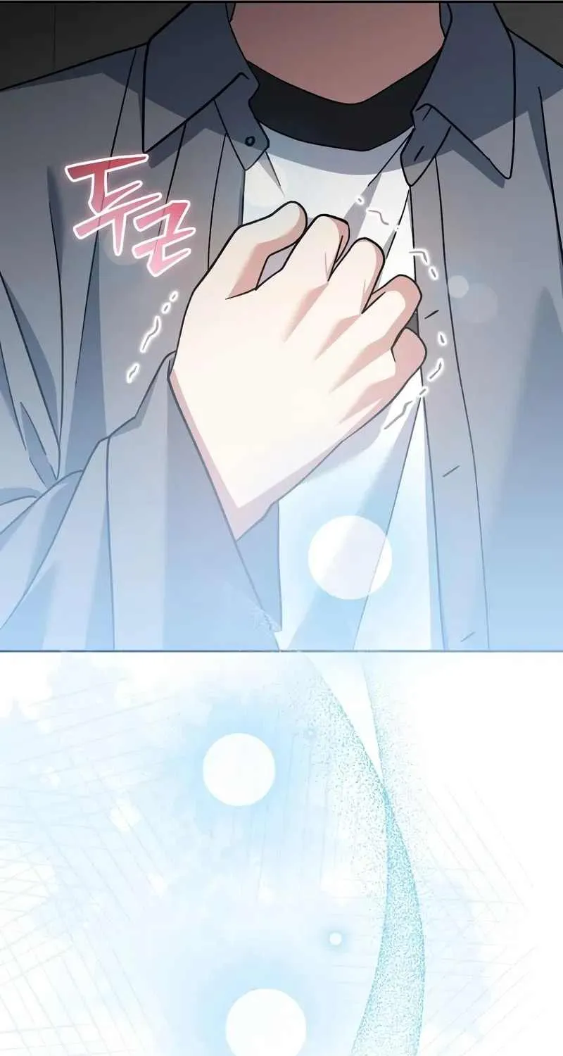 Read Genius Archer’s Streaming chapter 47 image 29 on Lezhin