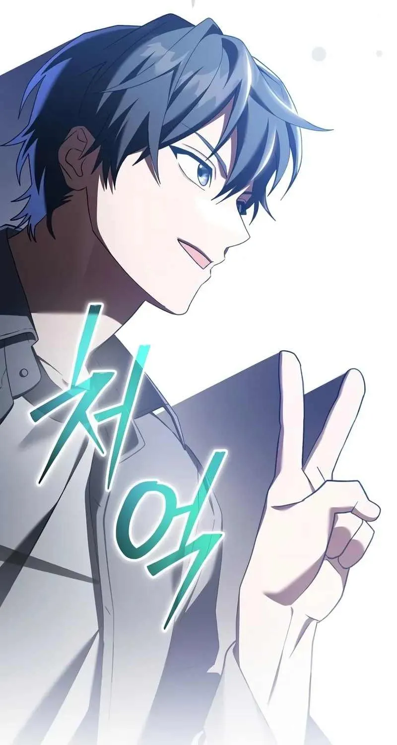 Read Genius Archer’s Streaming chapter 47 image 4 on Lezhin