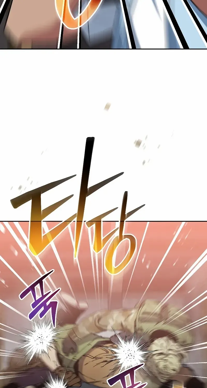 Read Genius Archer’s Streaming chapter 49 image 17 on Lezhin
