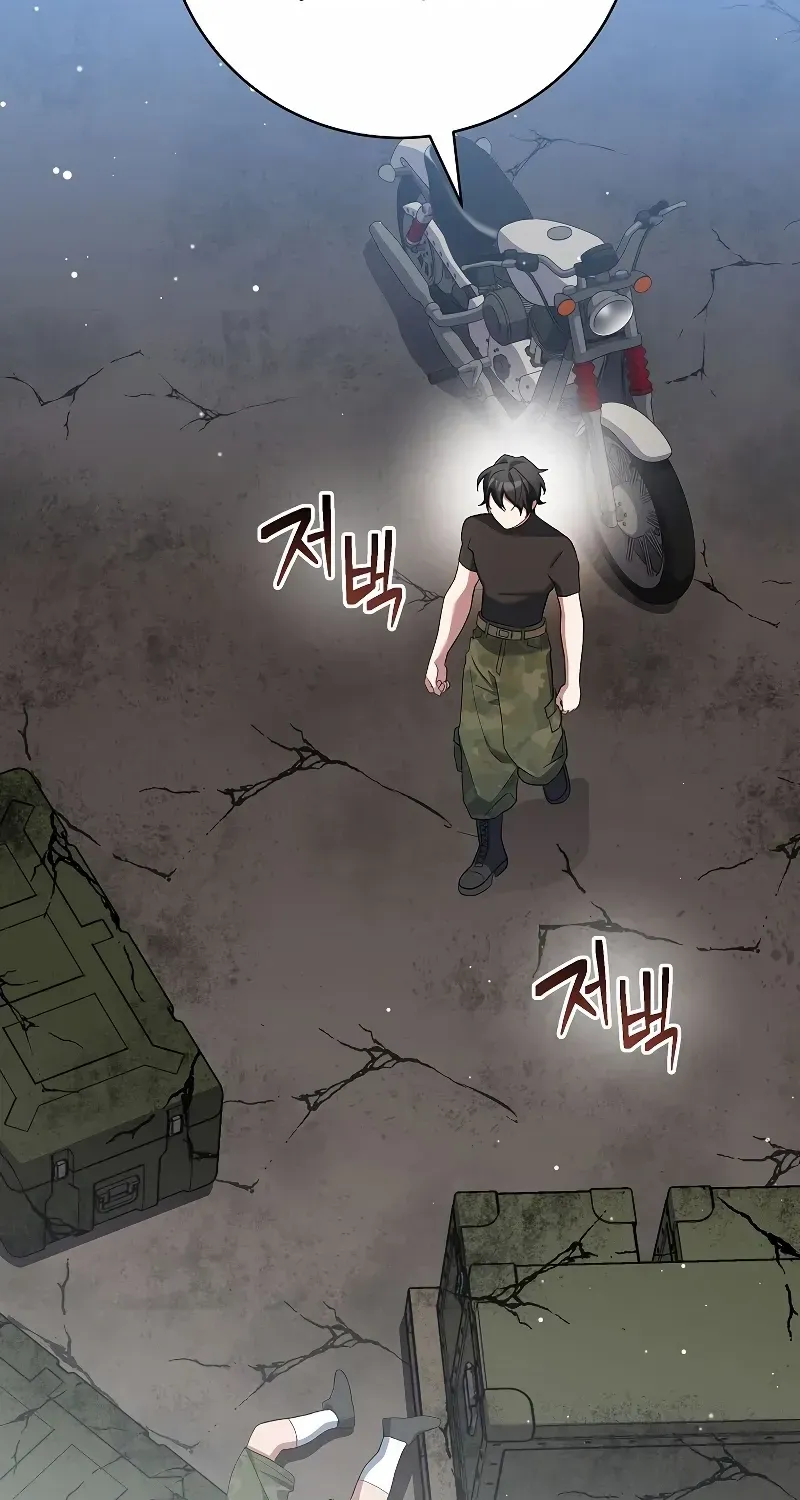Read Genius Archer’s Streaming chapter 49 image 4 on Lezhin