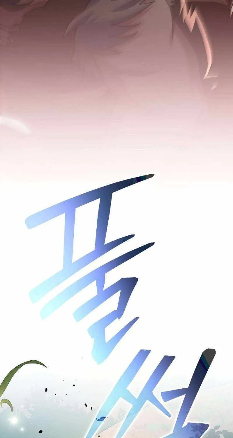 Read Genius Archer’s Streaming chapter 5 image 118 on Lezhin