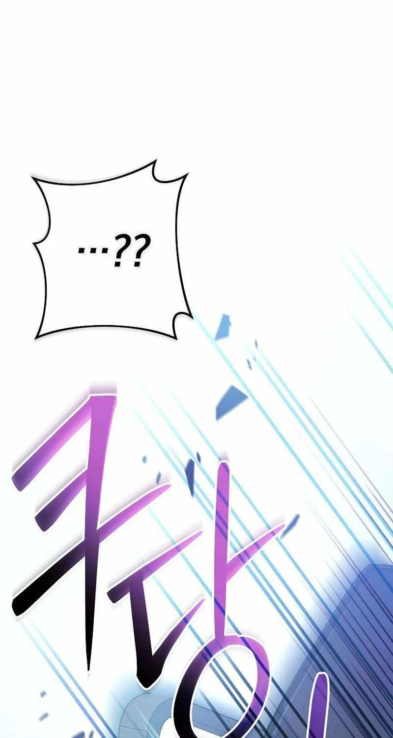Read Genius Archer’s Streaming chapter 5 image 143 on Lezhin