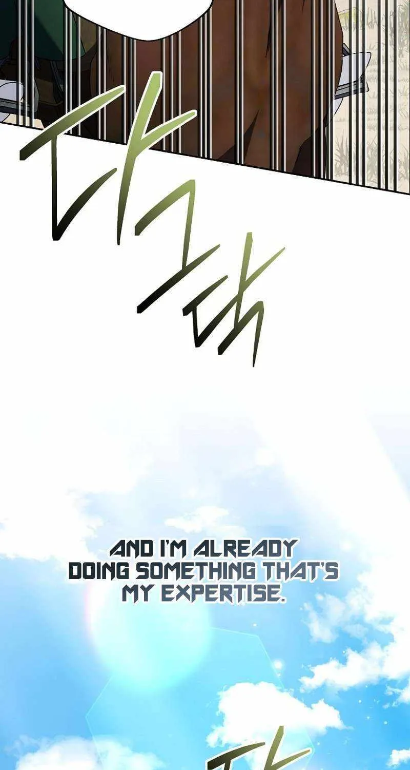 Read Genius Archer’s Streaming chapter 5 image 16 on Lezhin