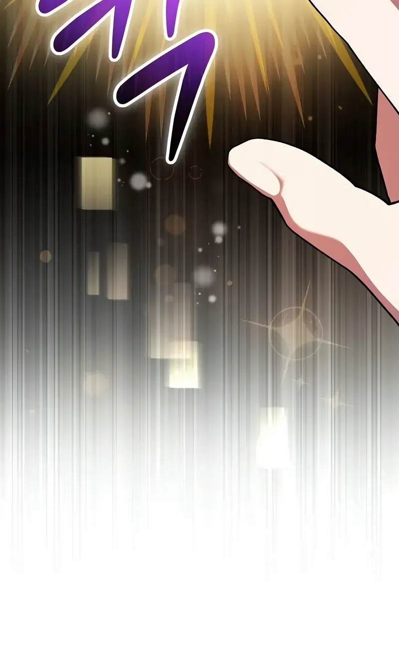 Read Genius Archer’s Streaming chapter 51 image 13 on Lezhin