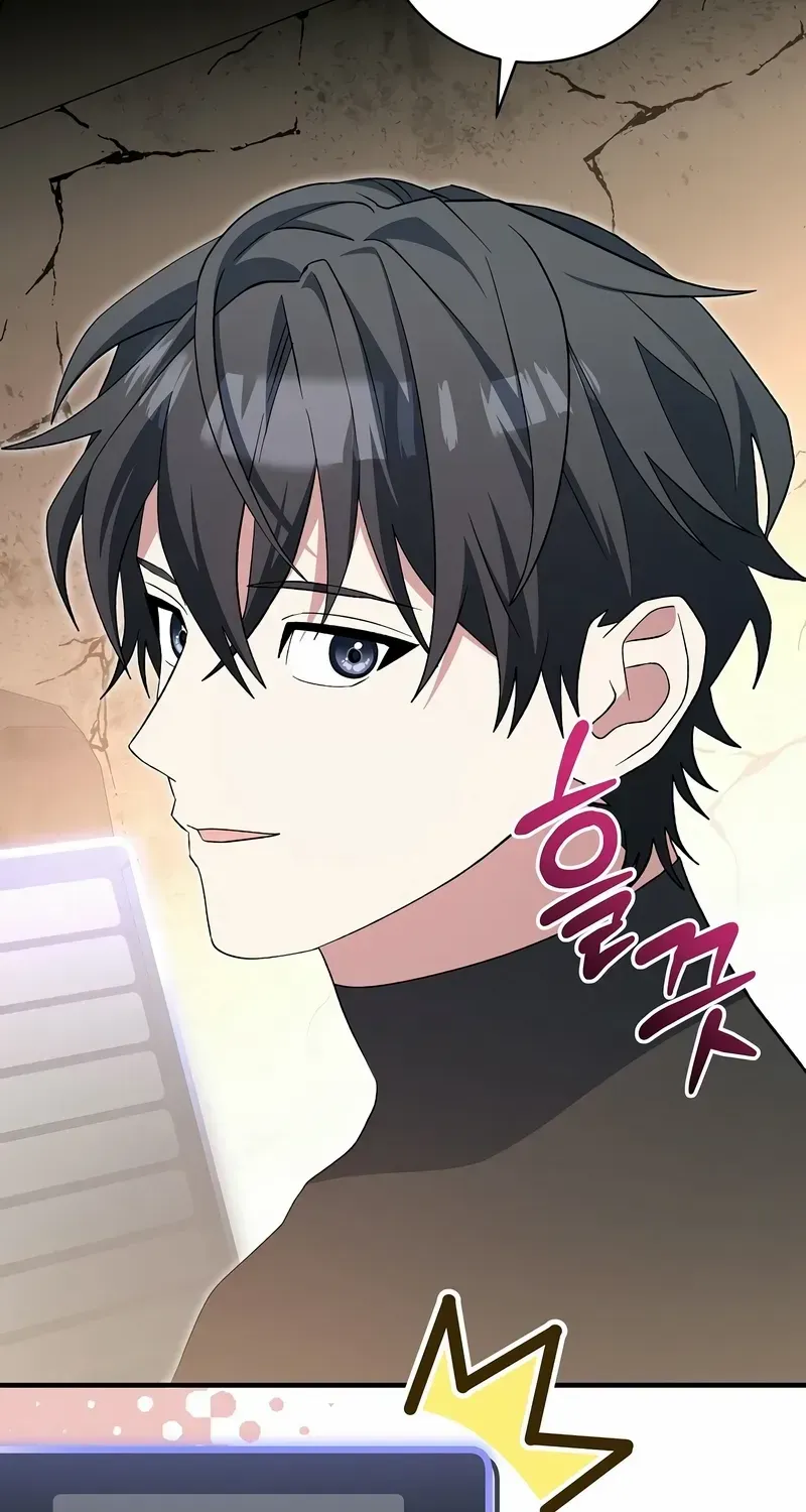 Read Genius Archer’s Streaming chapter 51 image 32 on Lezhin