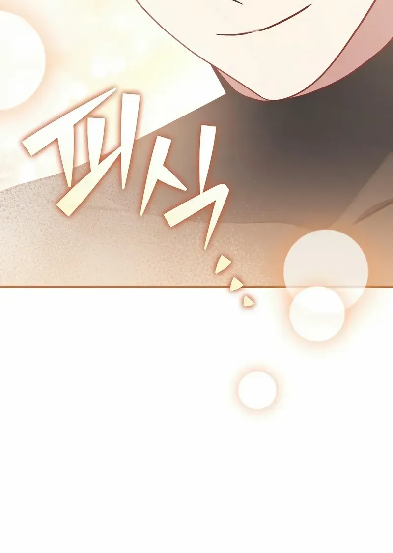 Read Genius Archer’s Streaming chapter 51 image 48 on Lezhin