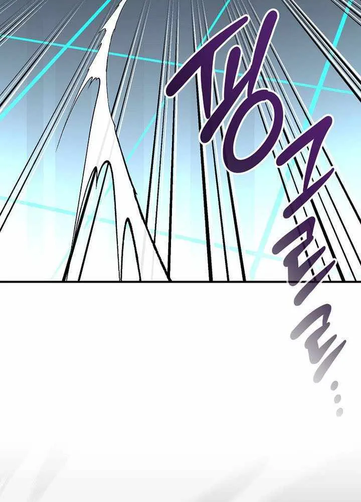 Read Genius Archer’s Streaming chapter 56 image 22 on Lezhin