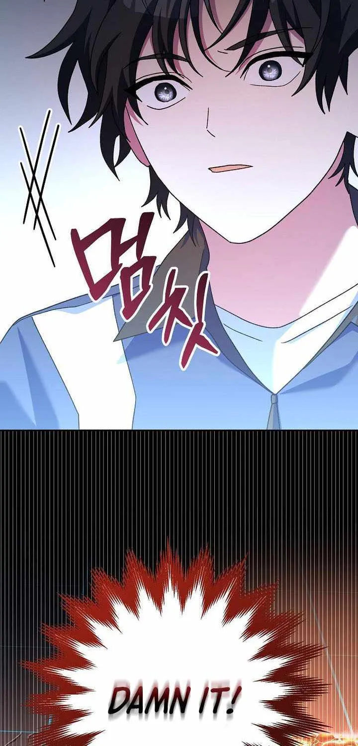 Read Genius Archer’s Streaming chapter 56 image 26 on Lezhin