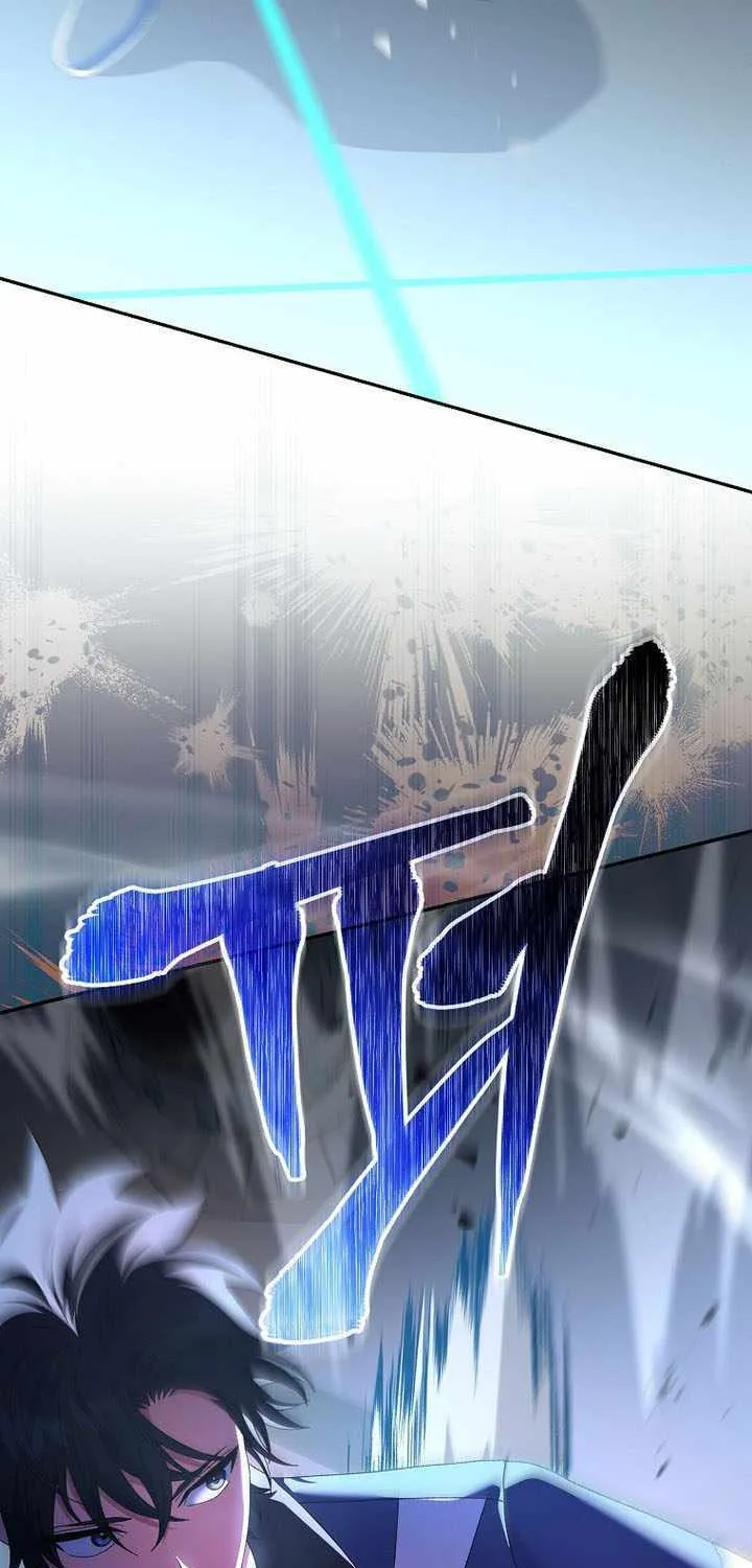 Read Genius Archer’s Streaming chapter 56 image 5 on Lezhin