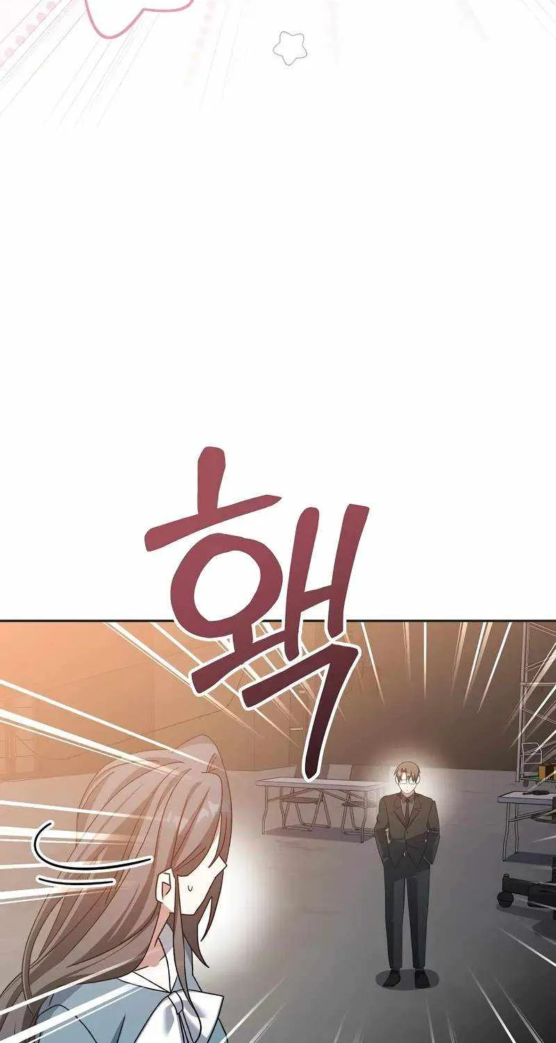Read Genius Archer’s Streaming chapter 57 image 55 on Lezhin