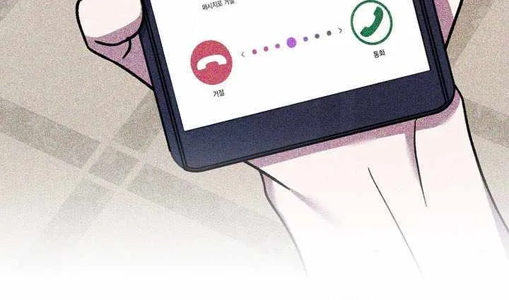Read Genius Archer’s Streaming chapter 63 image 104 on Lezhin