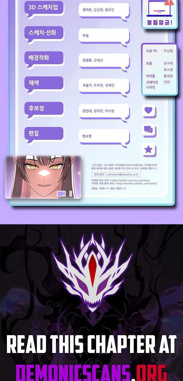 Read Genius Archer’s Streaming chapter 63 image 124 on Lezhin