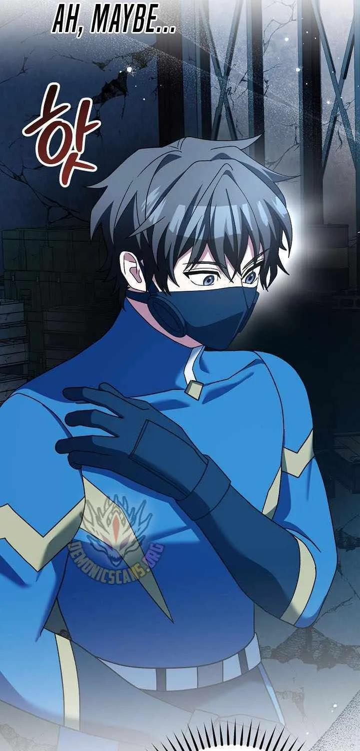 Read Genius Archer’s Streaming chapter 63 image 15 on Lezhin