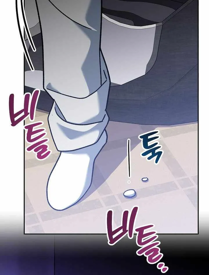 Read Genius Archer’s Streaming chapter 63 image 92 on Lezhin