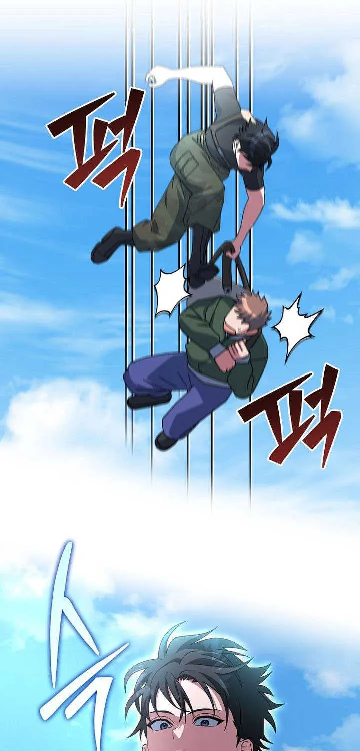 Read Genius Archer’s Streaming chapter 69 image 112 on Lezhin