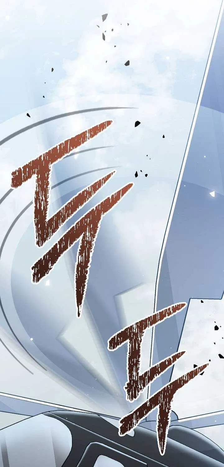 Read Genius Archer’s Streaming chapter 69 image 87 on Lezhin