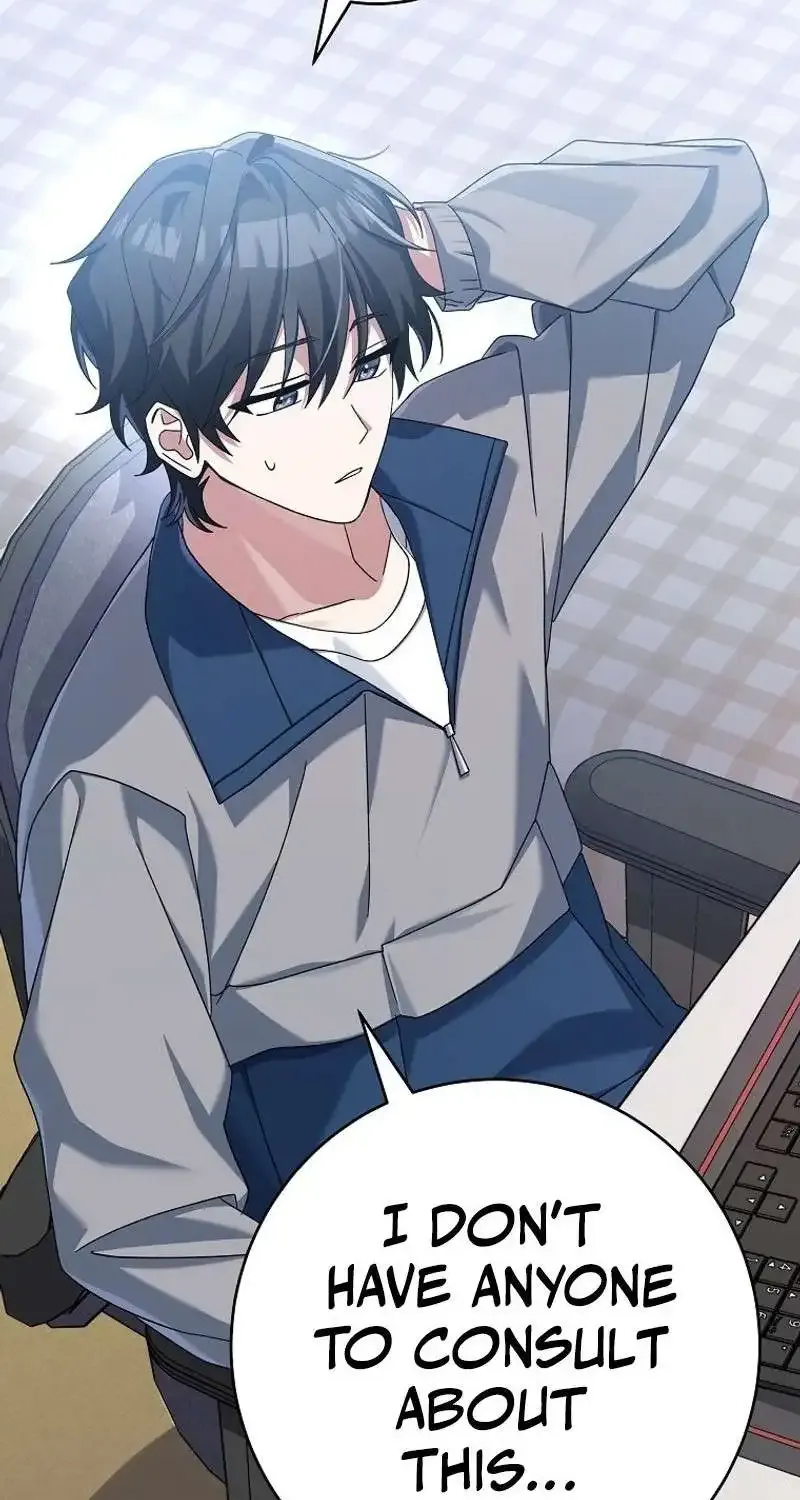 Read Genius Archer’s Streaming chapter 7 image 13 on Lezhin