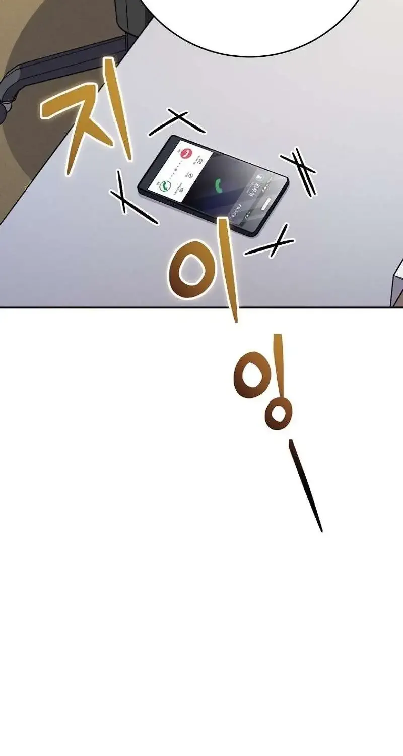 Read Genius Archer’s Streaming chapter 7 image 14 on Lezhin