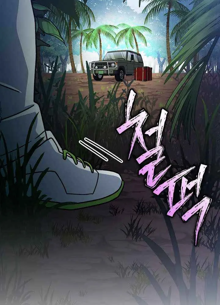 Read Genius Archer’s Streaming chapter 71 image 100 on Lezhin
