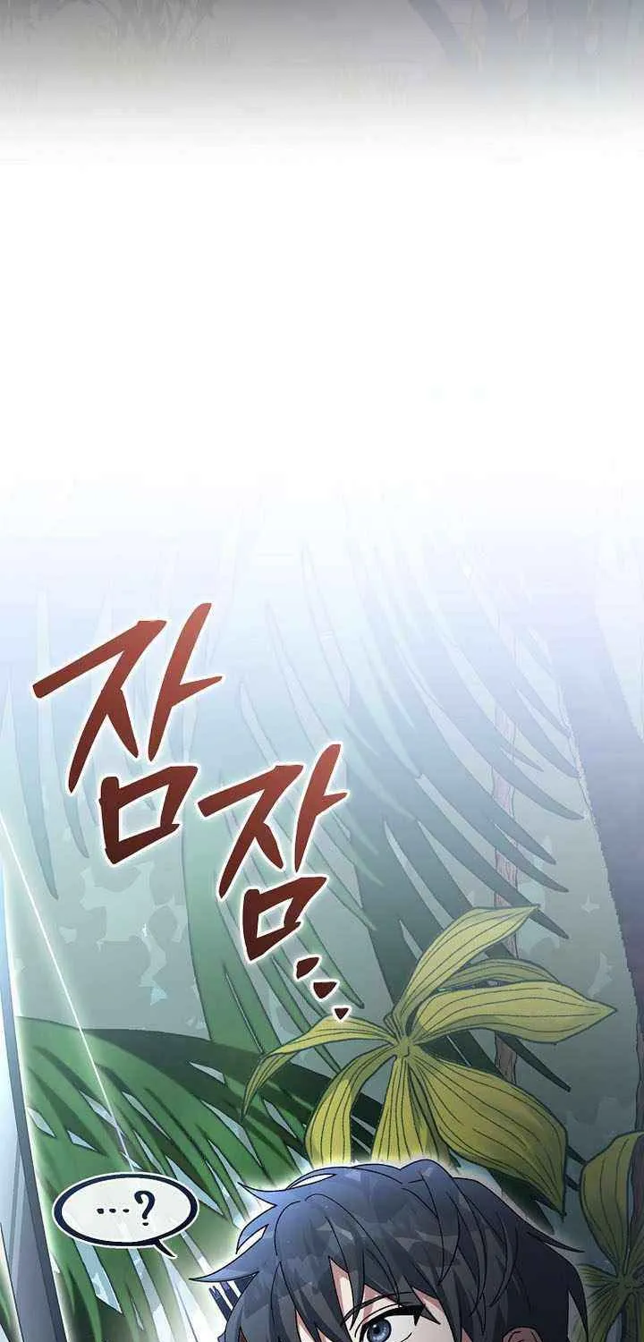 Read Genius Archer’s Streaming chapter 71 image 101 on Lezhin