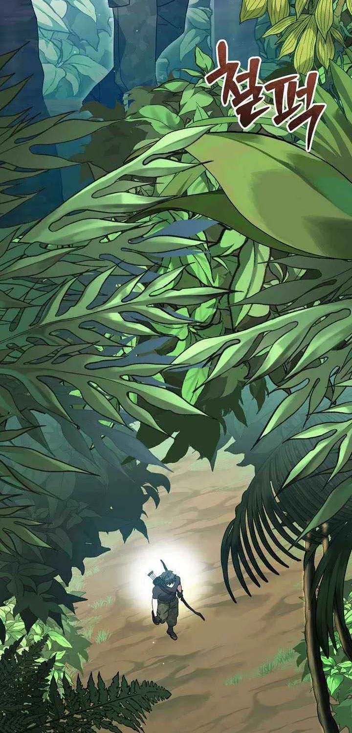 Read Genius Archer’s Streaming chapter 71 image 15 on Lezhin