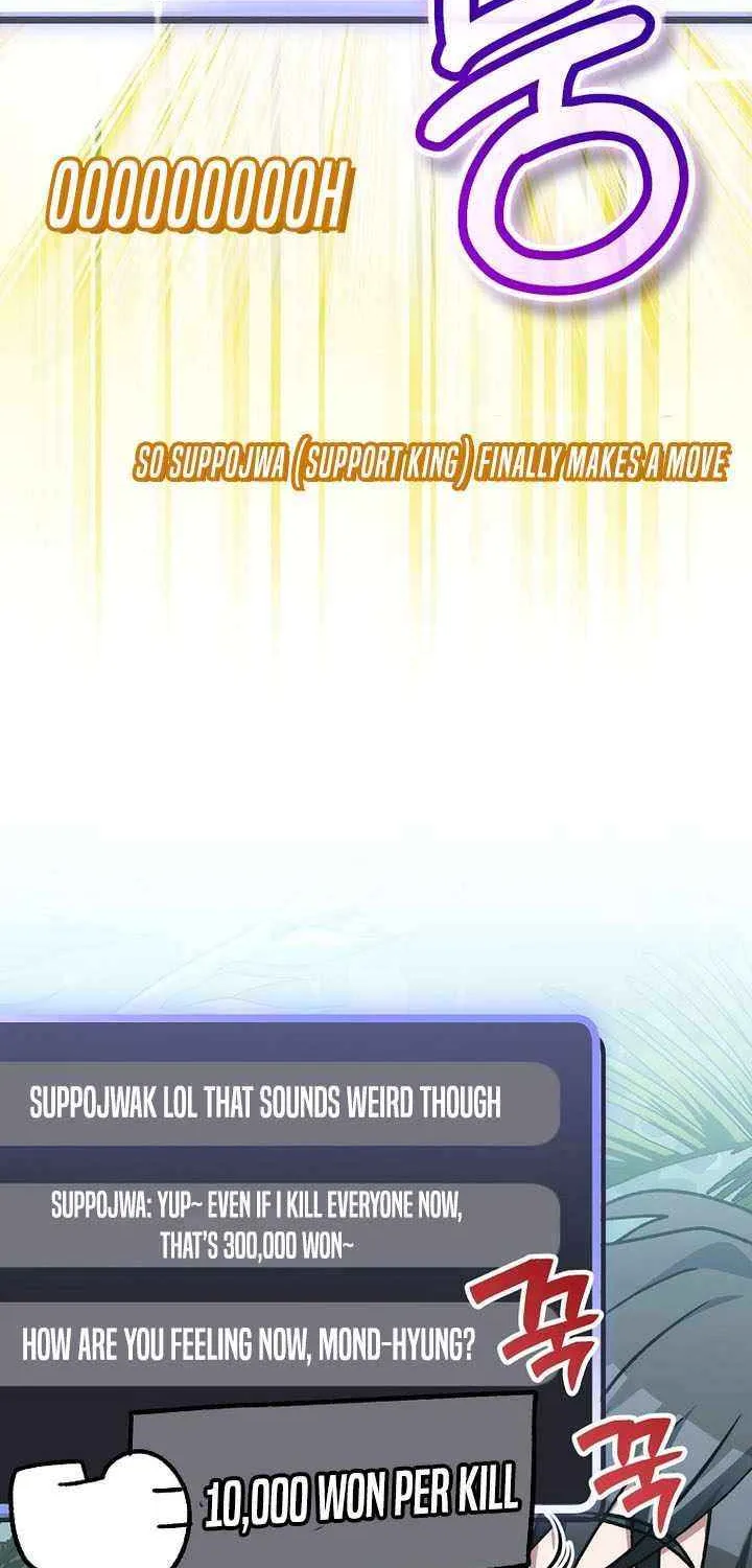 Read Genius Archer’s Streaming chapter 71 image 40 on Lezhin