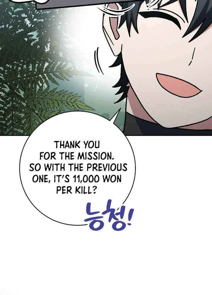 Read Genius Archer’s Streaming chapter 71 image 41 on Lezhin