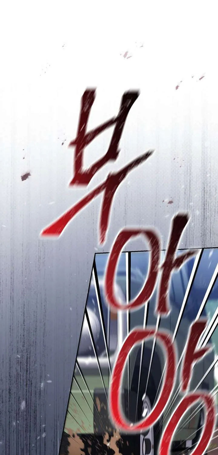 Read Genius Archer’s Streaming chapter 72 image 26 on Lezhin