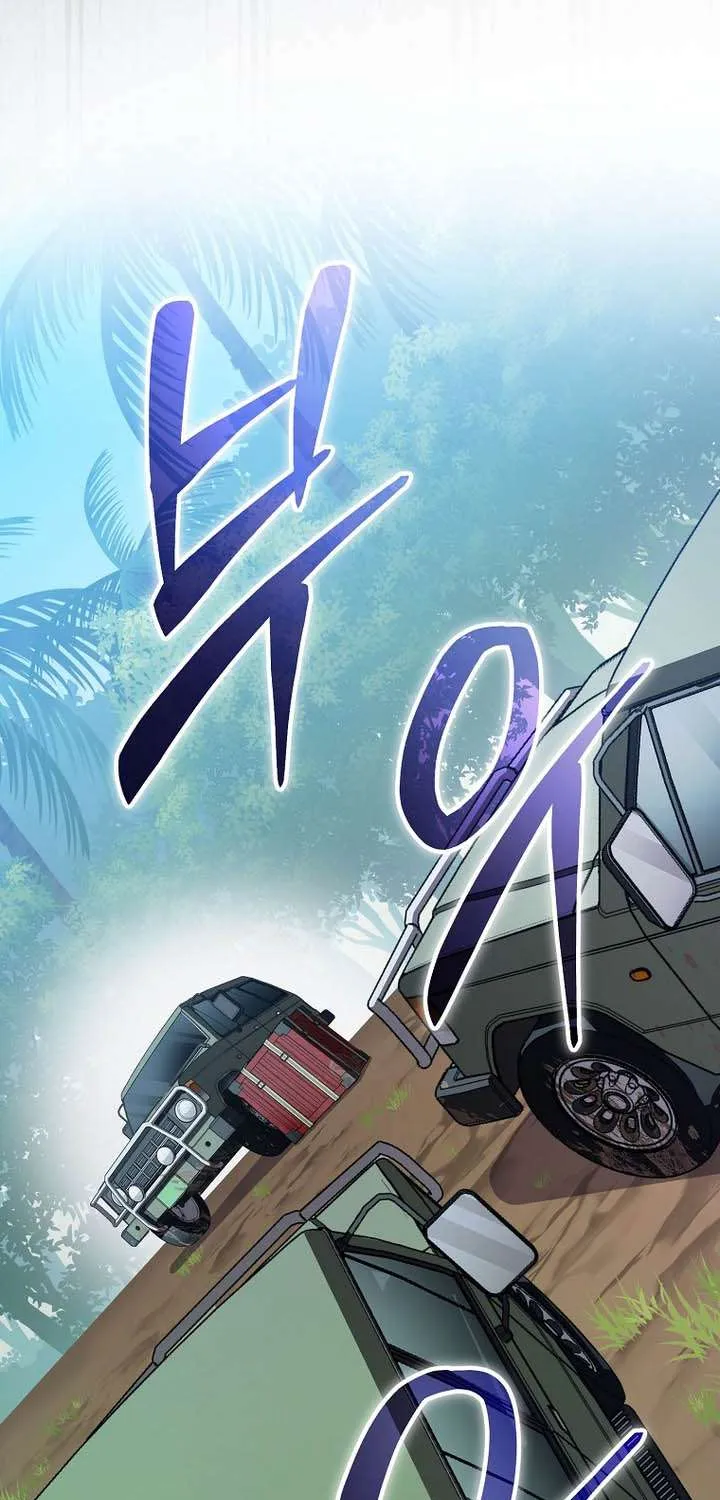 Read Genius Archer’s Streaming chapter 72 image 28 on Lezhin