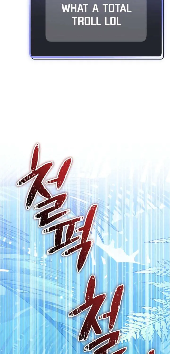 Read Genius Archer’s Streaming chapter 72 image 9 on Lezhin