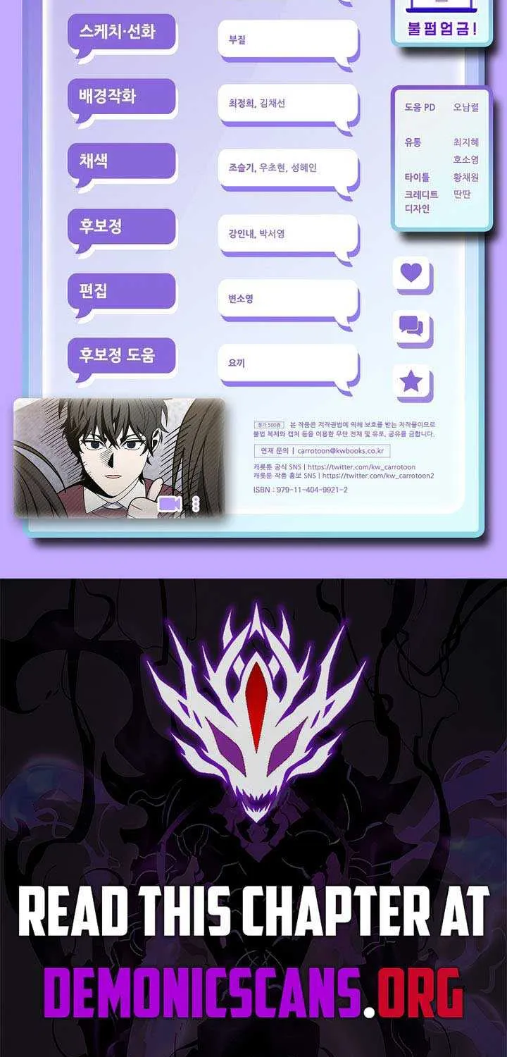 Read Genius Archer’s Streaming chapter 73 image 113 on Lezhin