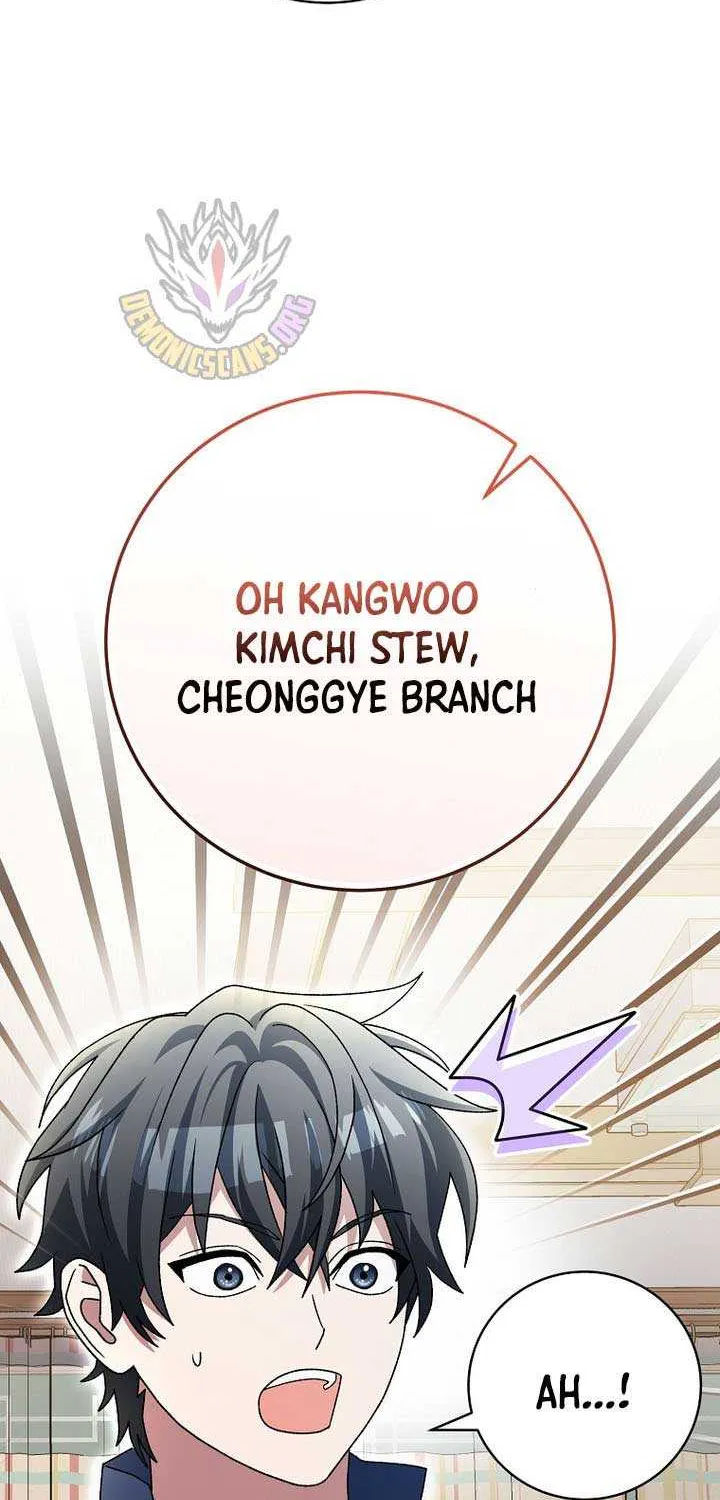 Read Genius Archer’s Streaming chapter 73 image 12 on Lezhin