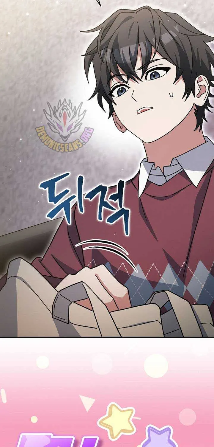 Read Genius Archer’s Streaming chapter 73 image 26 on Lezhin
