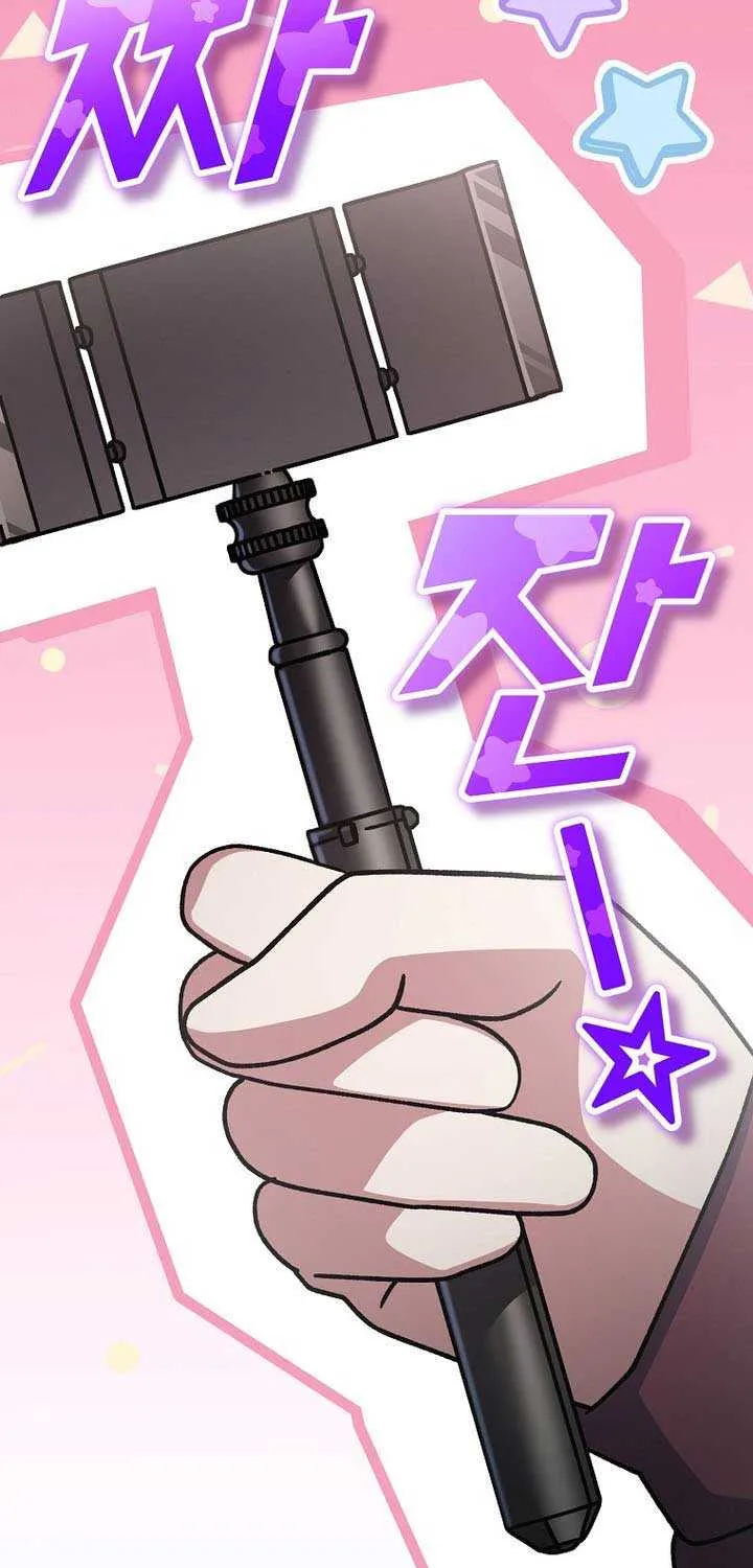 Read Genius Archer’s Streaming chapter 73 image 27 on Lezhin