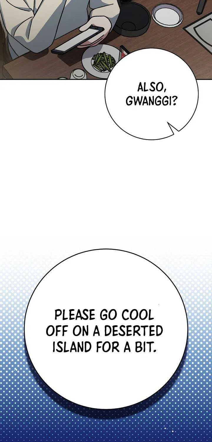 Read Genius Archer’s Streaming chapter 73 image 74 on Lezhin