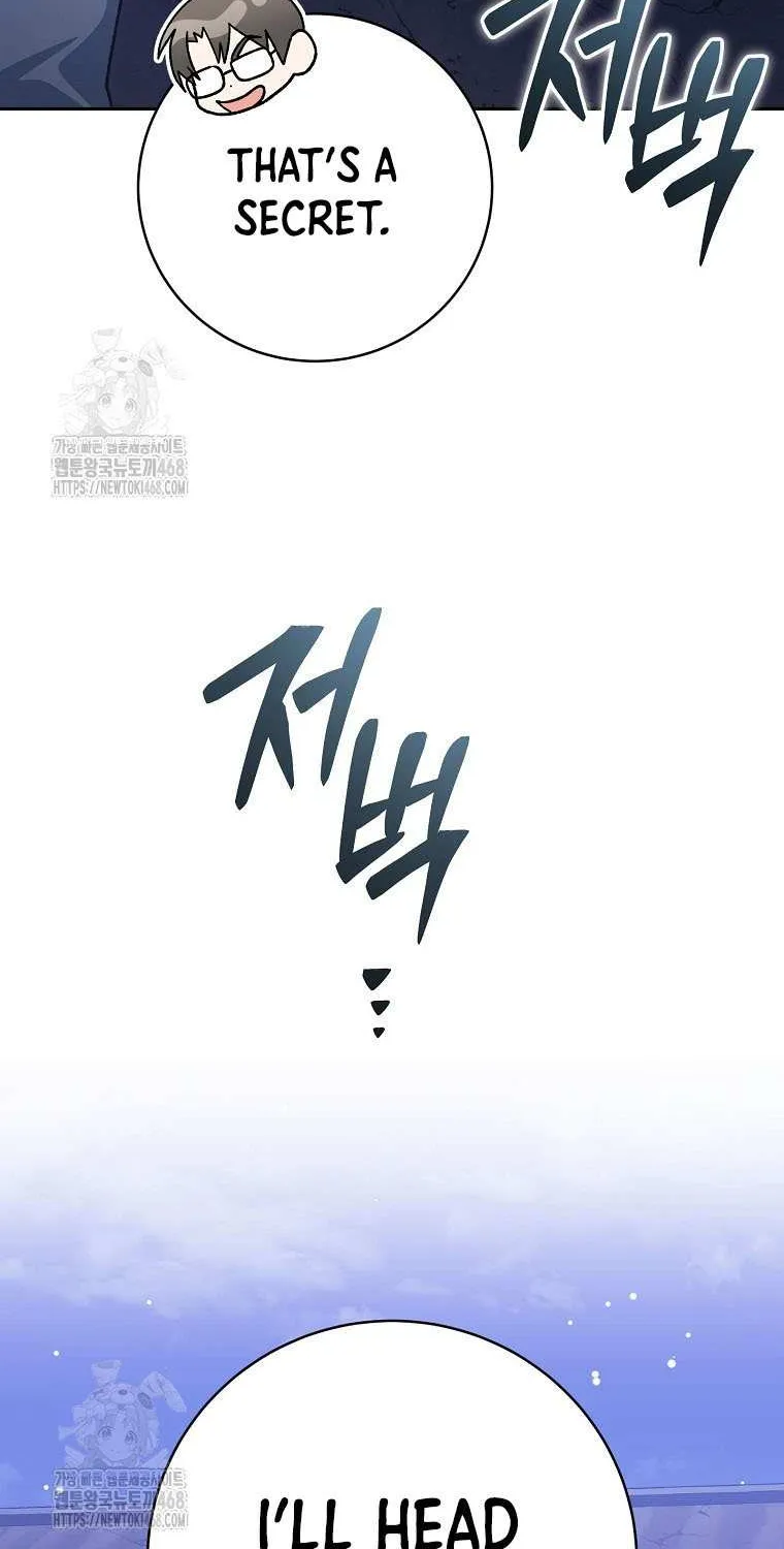 Read Genius Archer’s Streaming chapter 74 image 103 on Lezhin