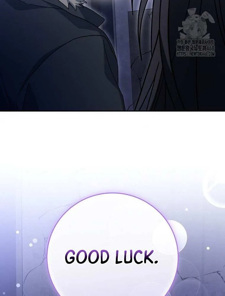 Read Genius Archer’s Streaming chapter 74 image 106 on Lezhin
