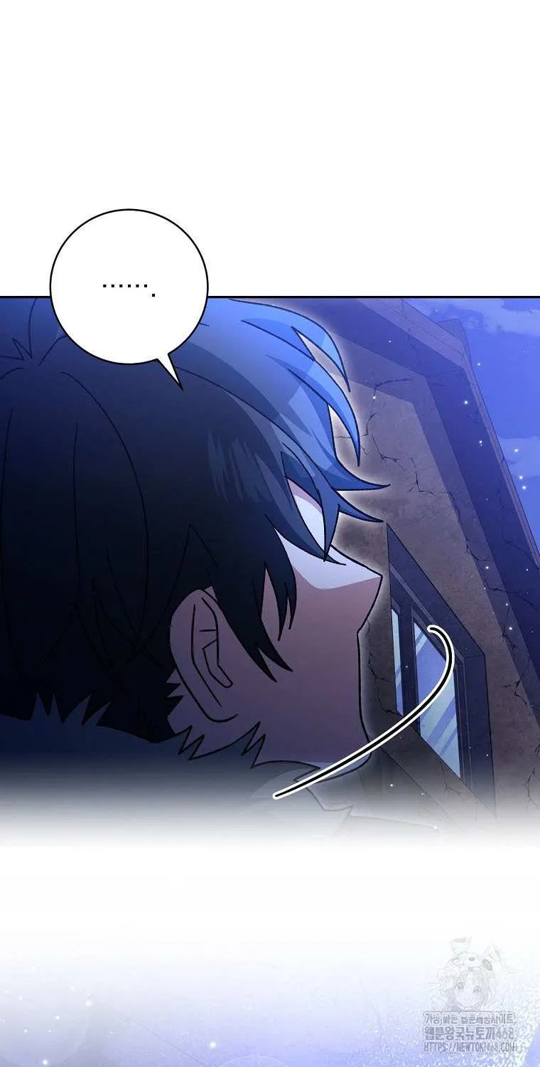Read Genius Archer’s Streaming chapter 74 image 110 on Lezhin
